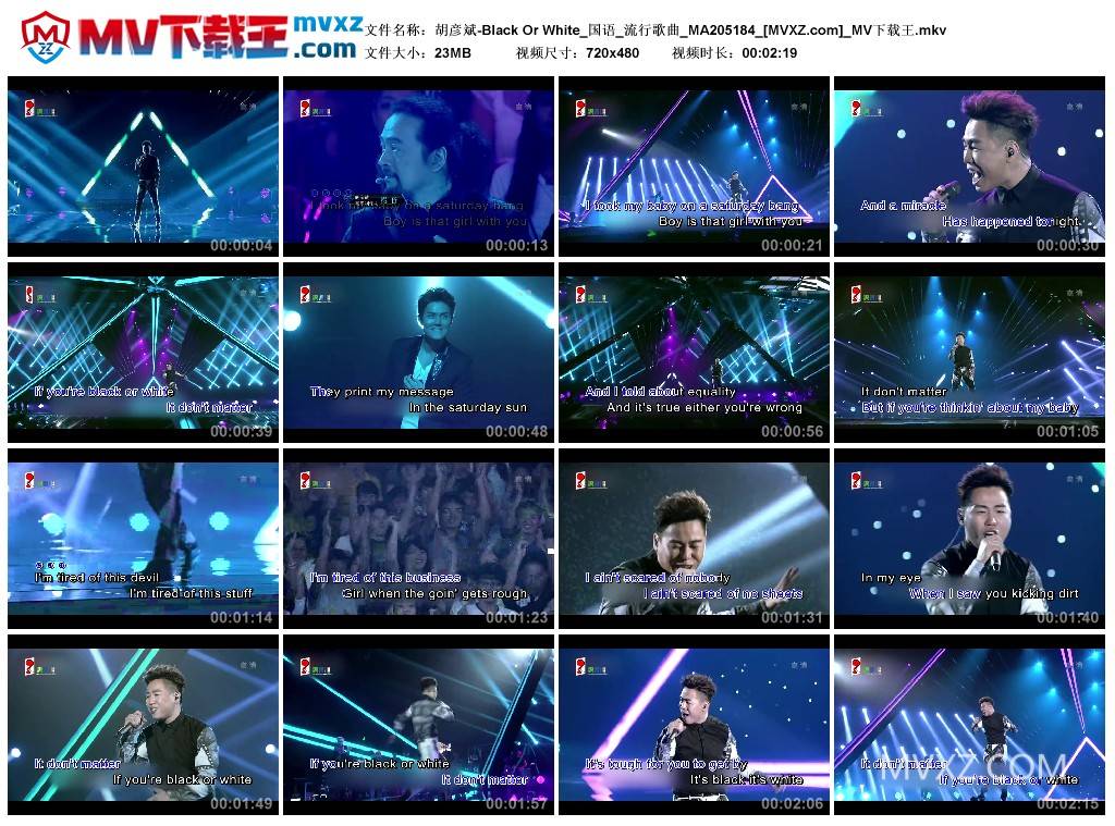 胡彦斌-Black Or White_国语_流行歌曲_MA205184